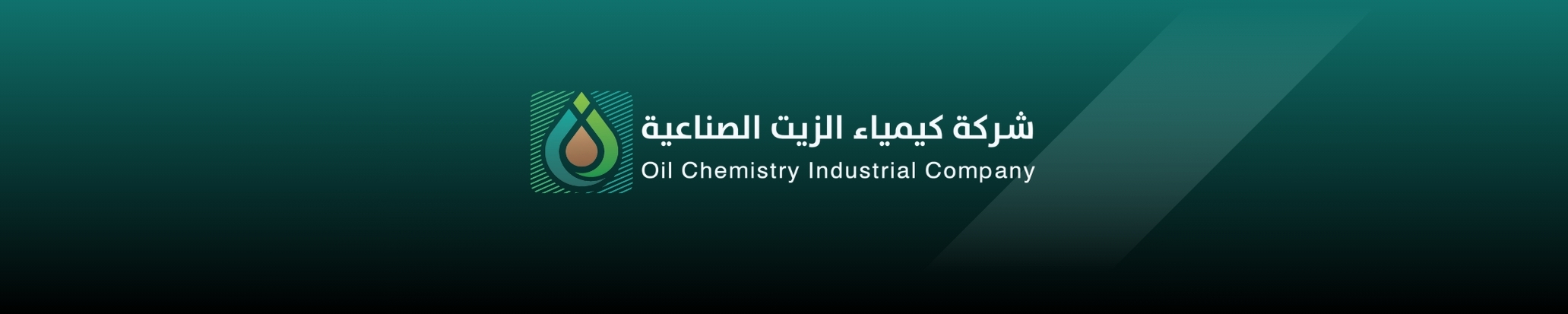 OilChem ADIPEC Banner